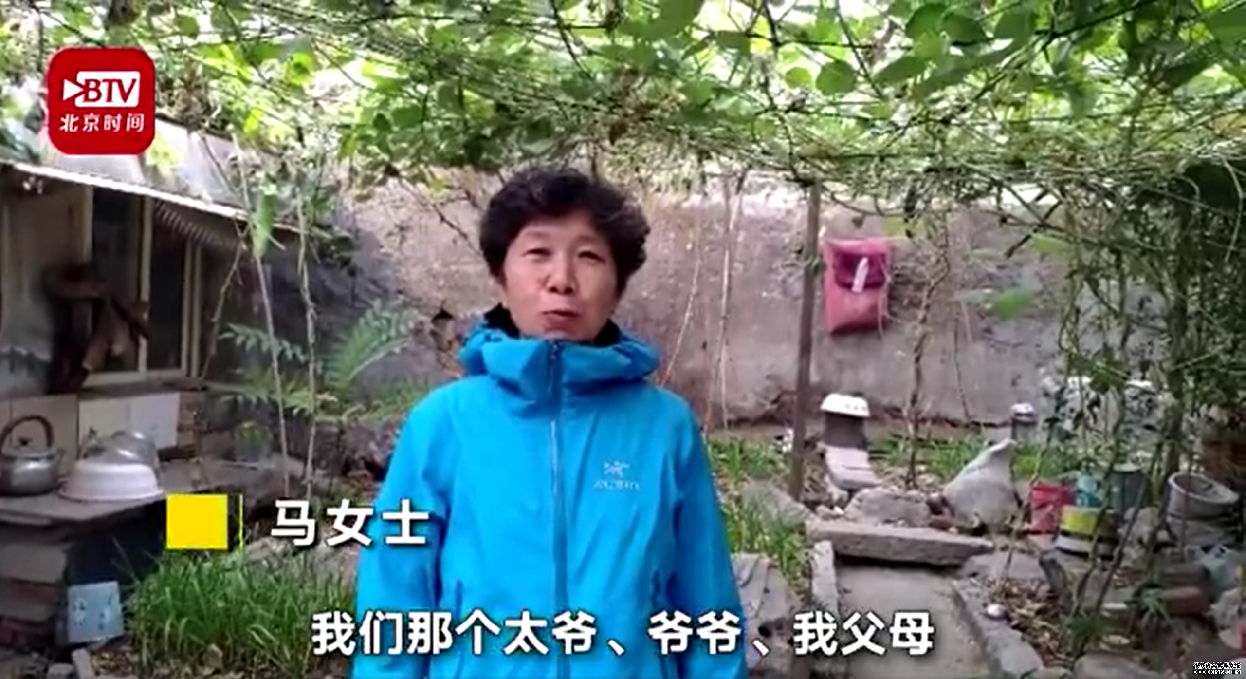 济南四合院竞拍1500万 房子老旧卖家还嫌价格低