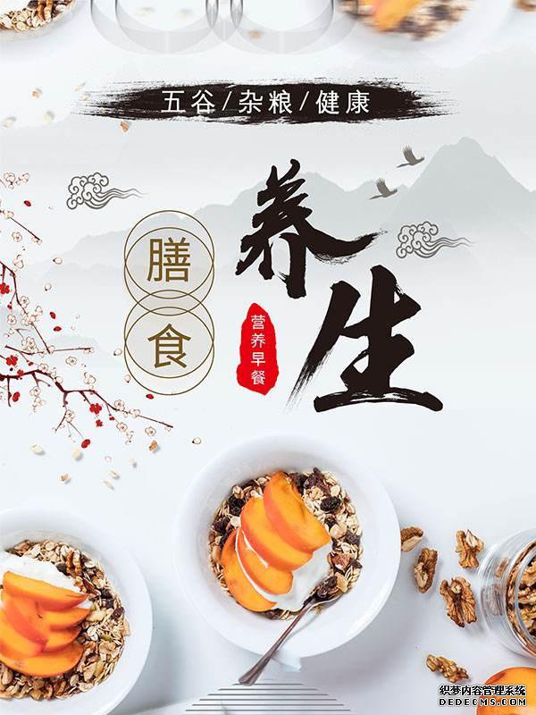 人到中年,做到这三点才是真正的养生,别再被假养生忽悠了