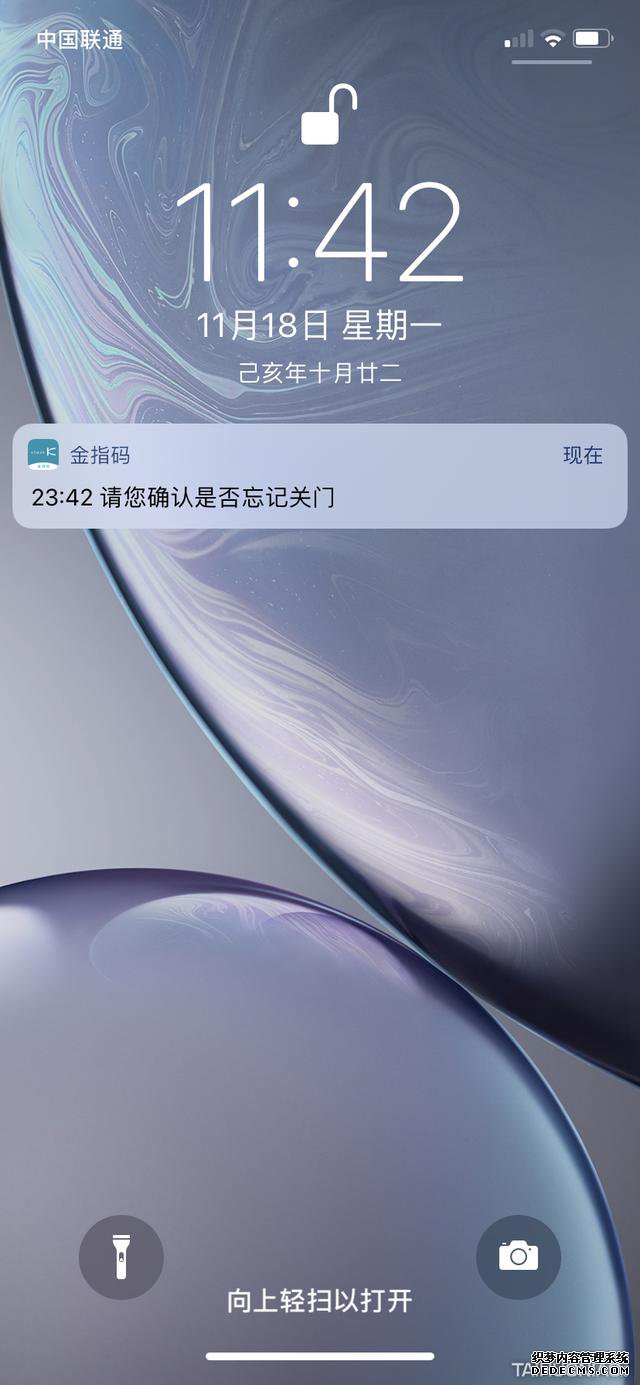 智能家居头道菜:金指码SK1一握开智能云锁上手体验