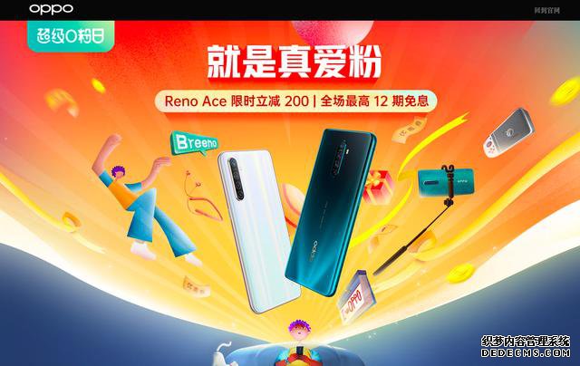 得了“焦虑症”的OPPO，到底该吃什么“药”才能治愈？