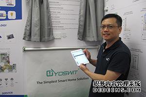 “种草”了这个新科技!你家的灯开关智能化了吗?