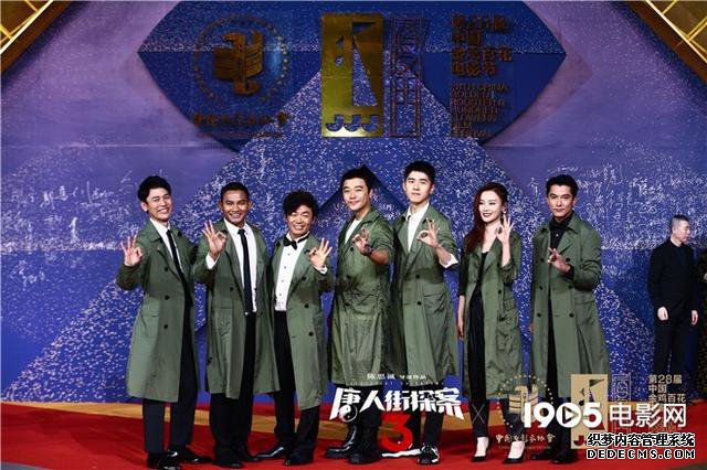 《唐探3》亮相金鸡百花三大活动 中日演员齐聚