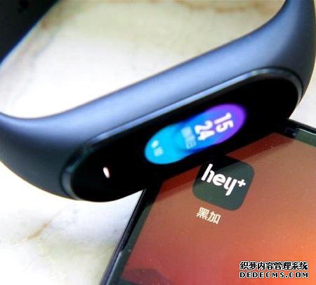 黑加手环1S NFC版上手:或许是当前最具性价的智能手环