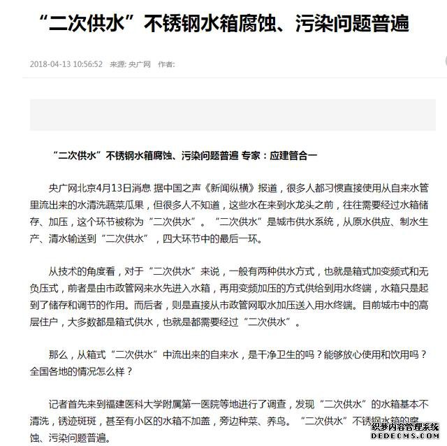 喝了30年的水都没有事，为什么要用净水器？看完后涨知识了