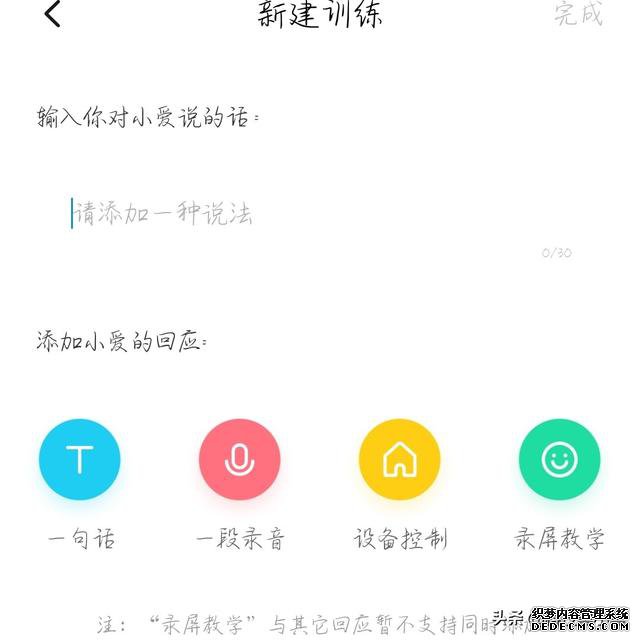 小爱同学可能远比你想象的强大,这些功能你都用过吗?