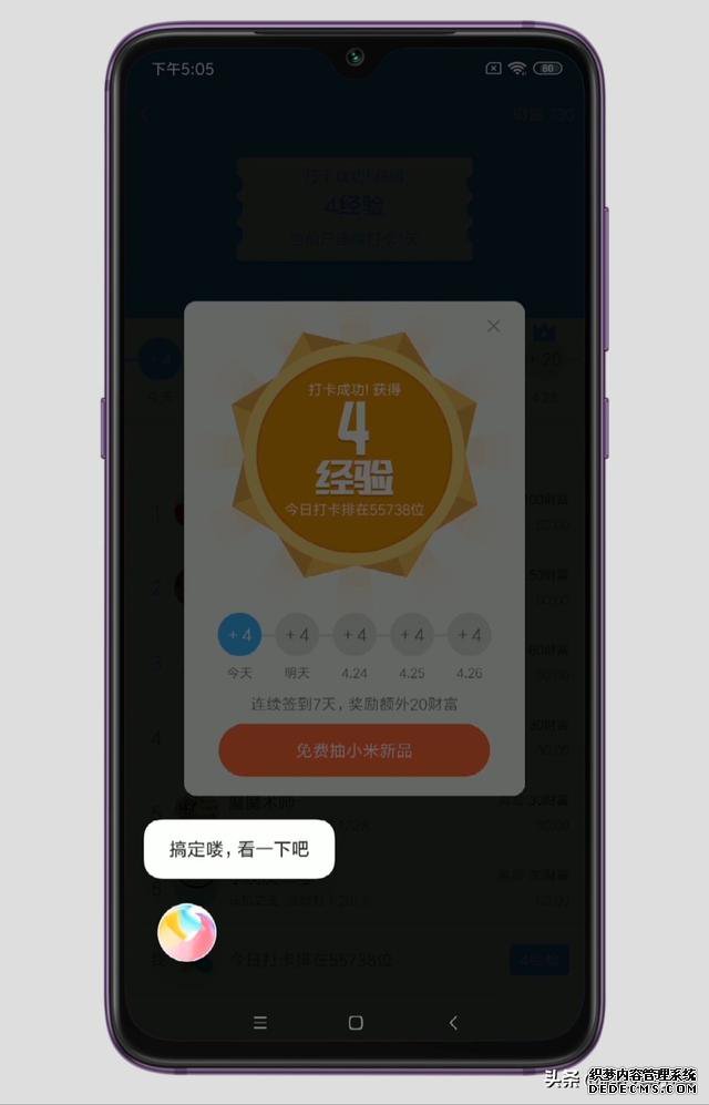 小爱同学可能远比你想象的强大,这些功能你都用过吗?