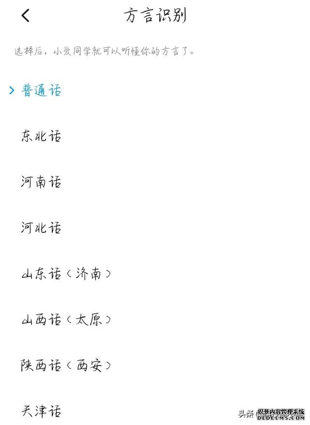 小爱同学可能远比你想象的强大,这些功能你都用过吗?