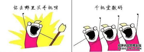 来自网友的评论,“我就喜欢Mate20 Pro”,可不是嘛