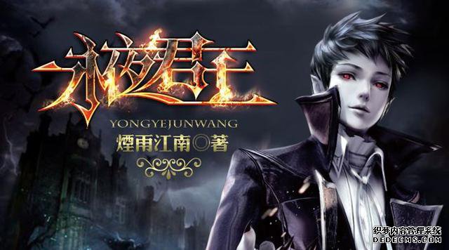 资深老书虫必看，十本高质量经典网文推荐 （中）