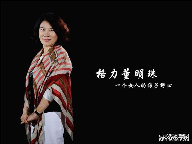 “跨界造车”的贾跃亭、董明珠和许家印,你觉得谁最有戏?