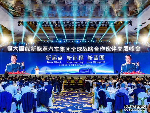 “跨界造车”的贾跃亭、董明珠和许家印,你觉得谁最有戏?