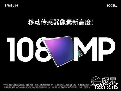 100倍变焦干翻华为！安卓新机皇要来了？1亿像素配5摄逼疯强迫症