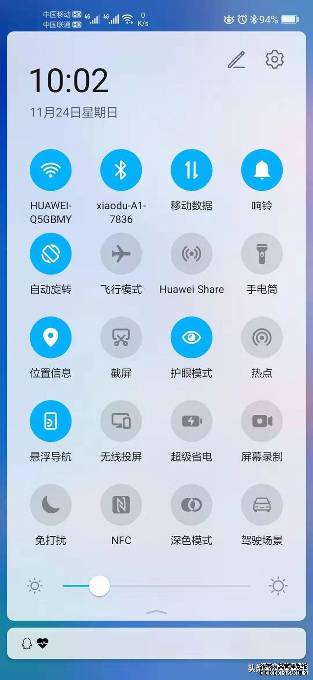为啥人人都想加持Magic3.0？看看升级后的荣耀20Pro瞬间明白