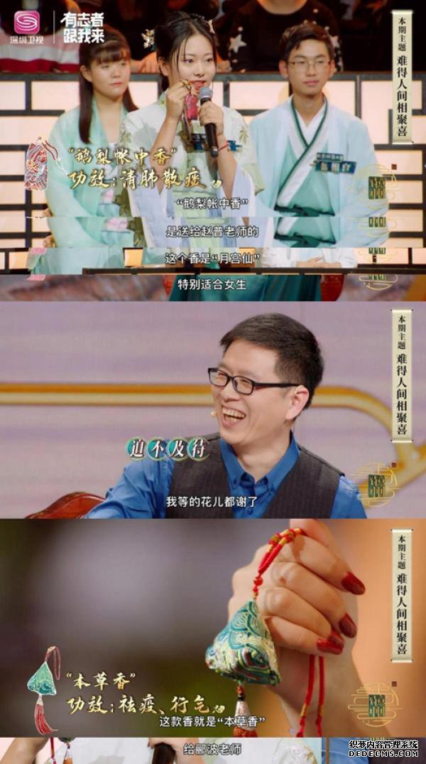 《诗意中国》高校学子诚意献"雅" 嘉宾才艺创意满满