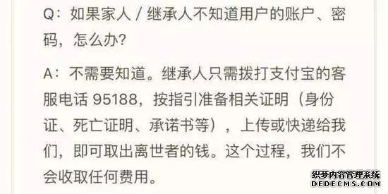 人突然挂了,欠的花呗、借呗就不用还了?家人要还款吗? 人突然挂了,欠的花呗、借呗就不用还了?家人要还款吗?