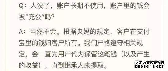人突然挂了,欠的花呗、借呗就不用还了?家人要还款吗? 人突然挂了,欠的花呗、借呗就不用还了?家人要还款吗?