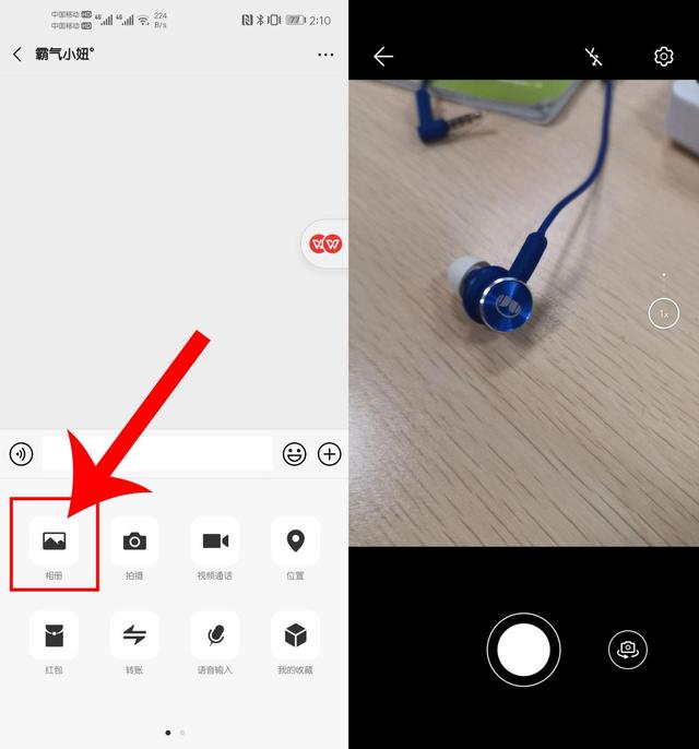 刚刚才知道!通过微信左下角,还可以快速找到未读消息
