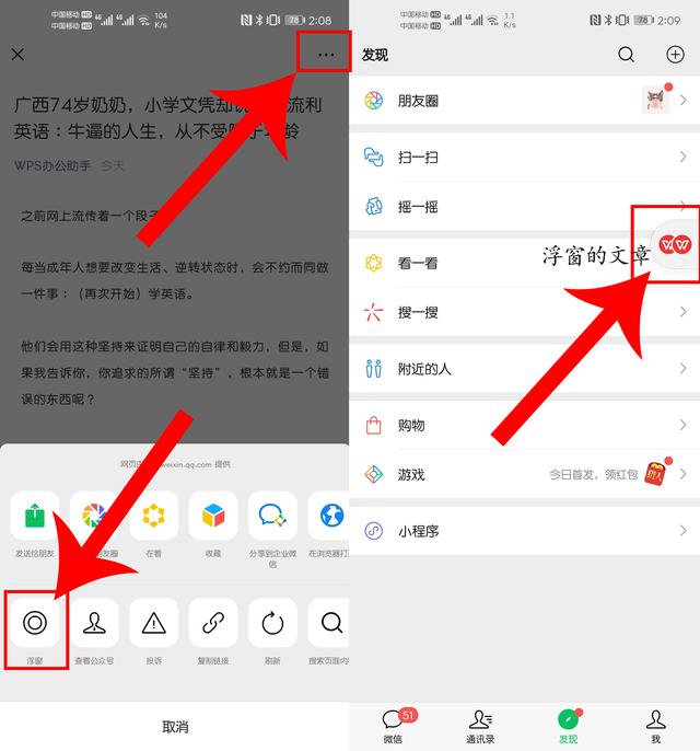 刚刚才知道!通过微信左下角,还可以快速找到未读消息