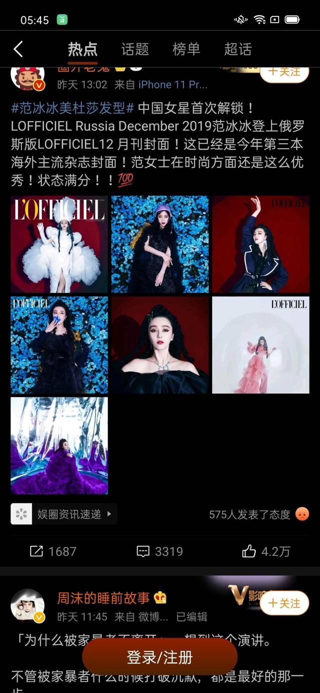 谁的“夜间模式”更出彩,四大厂商暗色模式对比