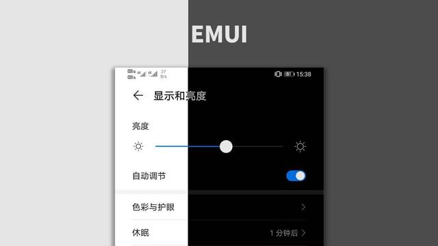 谁的“夜间模式”更出彩,四大厂商暗色模式对比