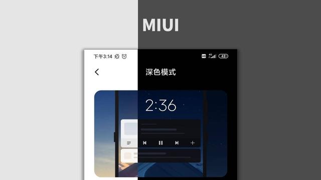 谁的“夜间模式”更出彩,四大厂商暗色模式对比