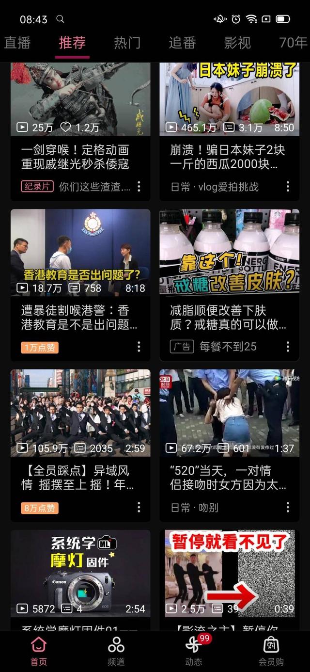 谁的“夜间模式”更出彩,四大厂商暗色模式对比