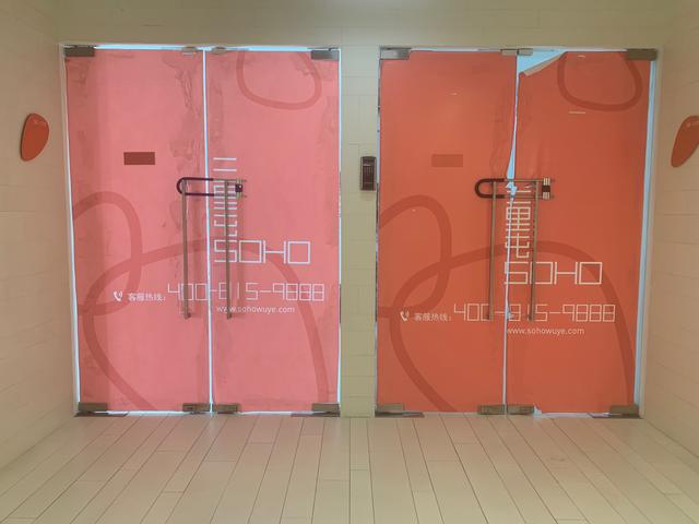 途歌已无财产可执行,用户30亿押金难退回;微店等100款App被下架