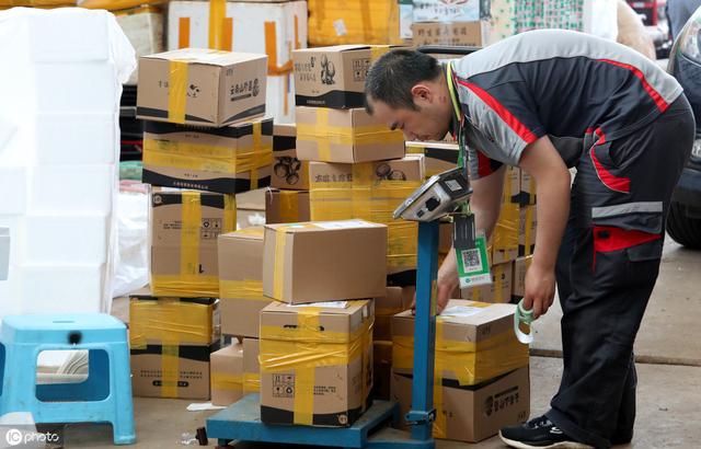 途歌已无财产可执行,用户30亿押金难退回;微店等100款App被下架