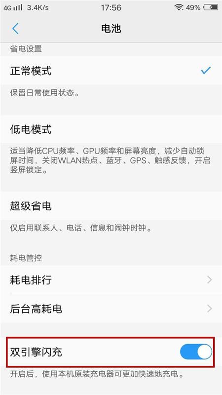 原来vivo手机中还有这么多黑科技功能,vivo手机用户也太幸福了吧