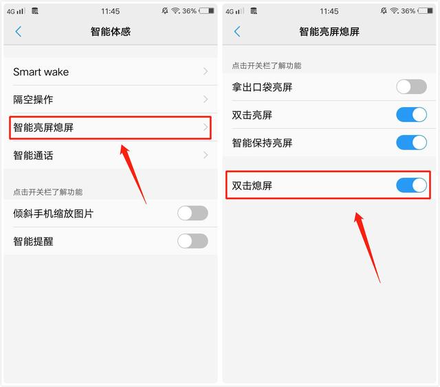 原来vivo手机中还有这么多黑科技功能,vivo手机用户也太幸福了吧