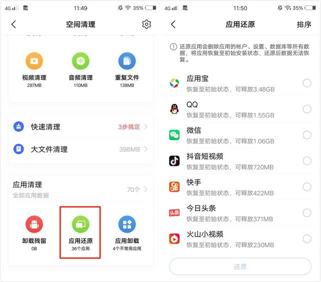 原来vivo手机中还有这么多黑科技功能,vivo手机用户也太幸福了吧