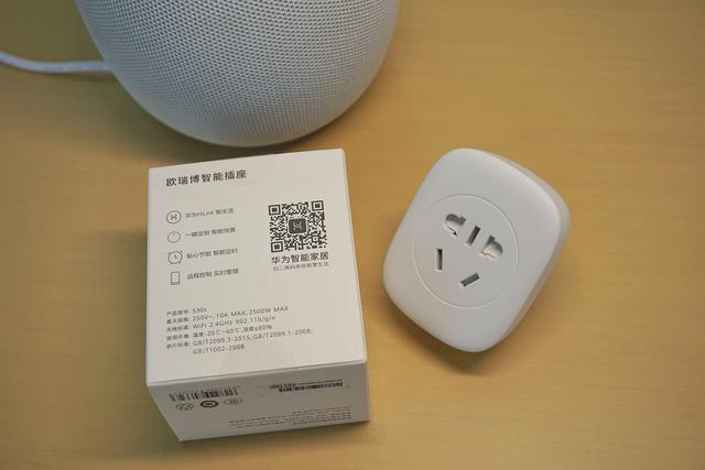 华为HiLink的智能小插座,让你普通的家电变得不普通