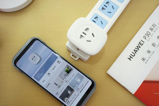 华为HiLink的智能小插座,让你普通的家电变得不普通