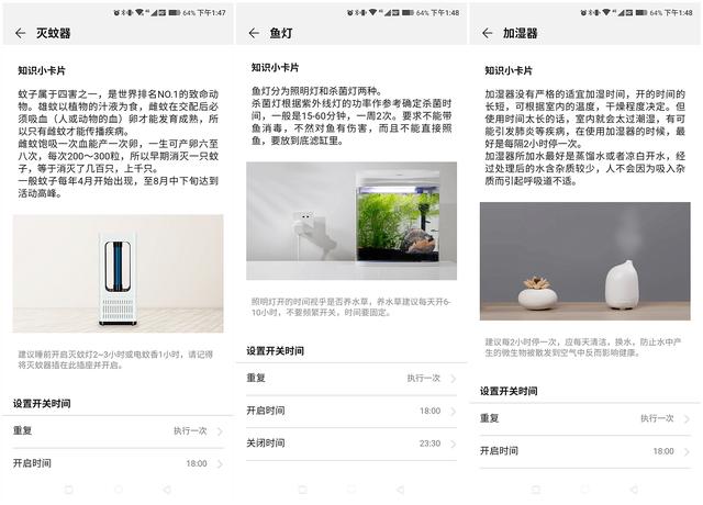 华为HiLink的智能小插座,让你普通的家电变得不普通