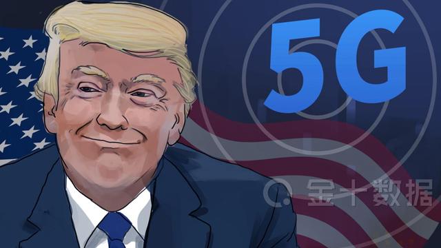 美国替换中企设备成本超1亿美元!有美企被调查:骗取数千万补贴