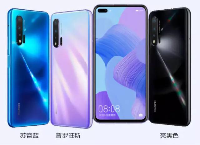 华为连发4款手机:配置售价感人