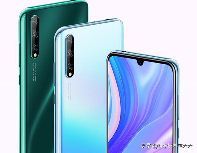 华为发布全新中端手机,价格近两千,性能达骁龙660水平