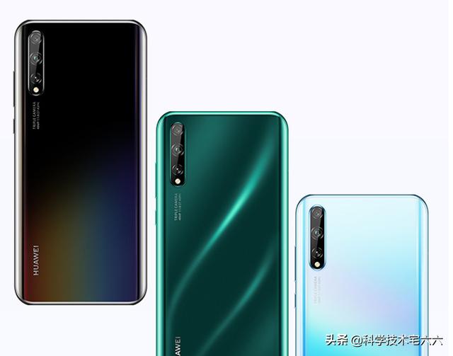 华为发布全新中端手机,价格近两千,性能达骁龙660水平