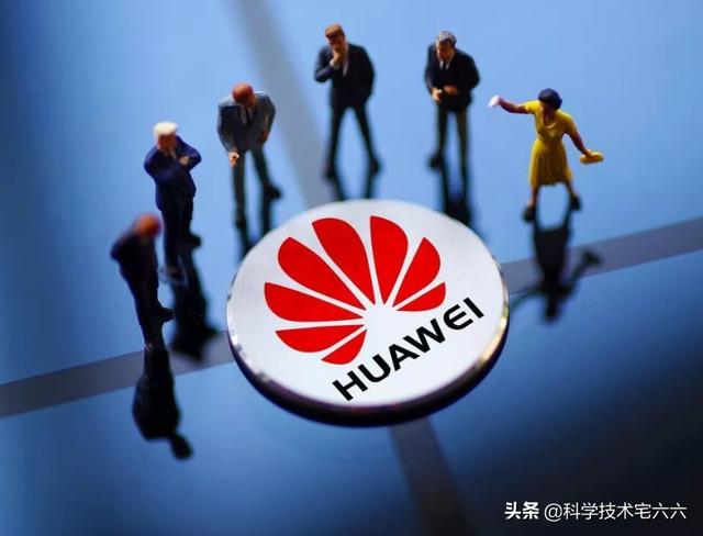 华为发布全新中端手机,价格近两千,性能达骁龙660水平