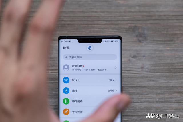 华为Mate30拆机报告曝光:美国零件占比百分之零