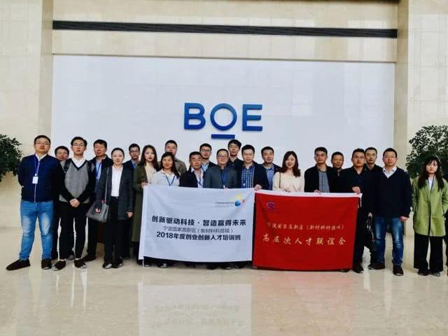 京东方跟京东没关系,但比京东还能烧钱,却跟华为一样成世界第一