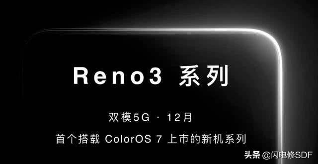 171g+7.7mm,最轻最薄的5G手机来了!销量预计会爆