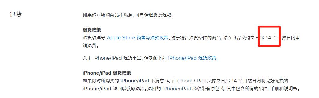 用习惯iPhone的人为什么不用安卓?这几个原因中枪了