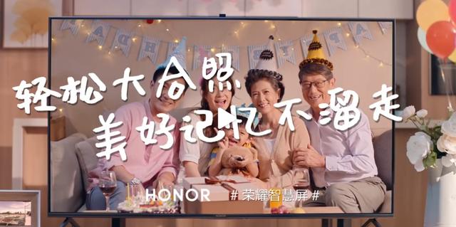 这5个功能是“赵明说华为荣耀智慧屏不是电视”的证据吗?