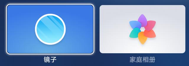 这5个功能是“赵明说华为荣耀智慧屏不是电视”的证据吗?