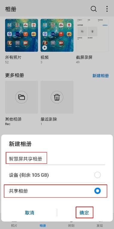 这5个功能是“赵明说华为荣耀智慧屏不是电视”的证据吗?