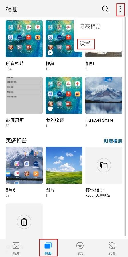 这5个功能是“赵明说华为荣耀智慧屏不是电视”的证据吗?