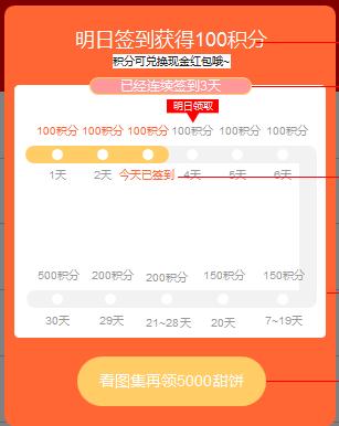 趣头条凉了,刷宝登顶苹果商店榜首,“有味道”带亿元扶持入场