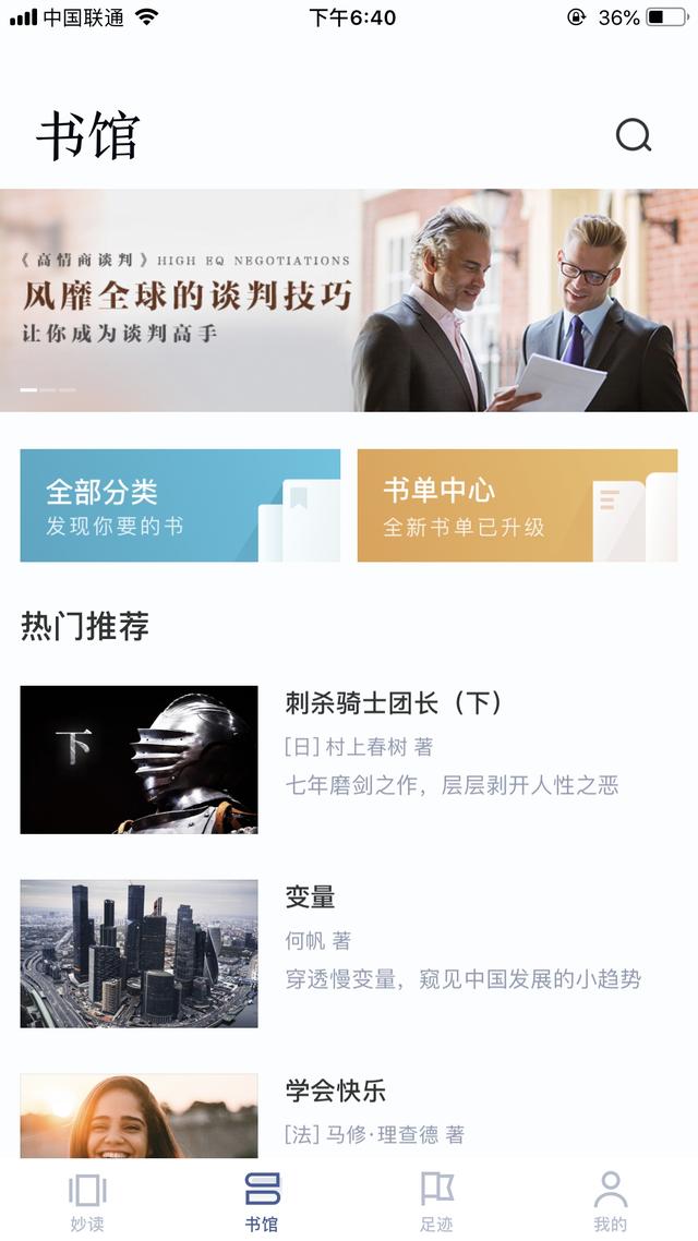 这五个黑科技手机app不仅可以给你带来乐趣,还能涨知识