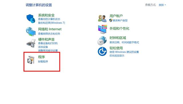 刚知道,原来win 10内置了一个Linux子系统